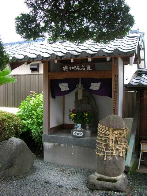 東光寺　縛り地蔵菩薩