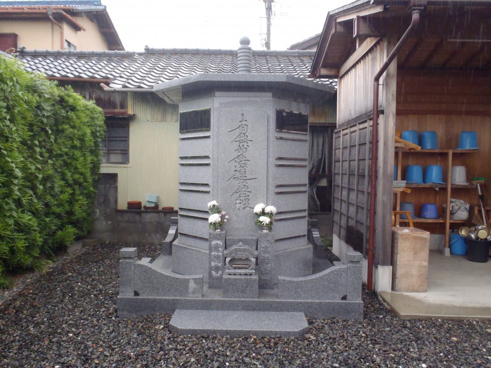 供養塔　建徳寺