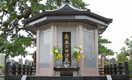 永代供養塔_旭伝院