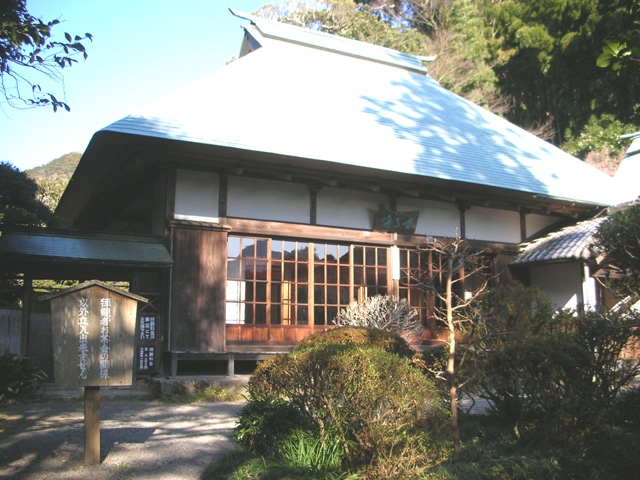 柴屋寺