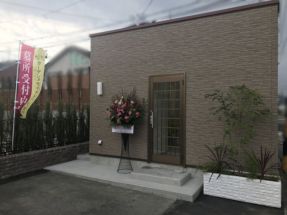 霊園　千代田　ガーデンメモリアル　東光寺