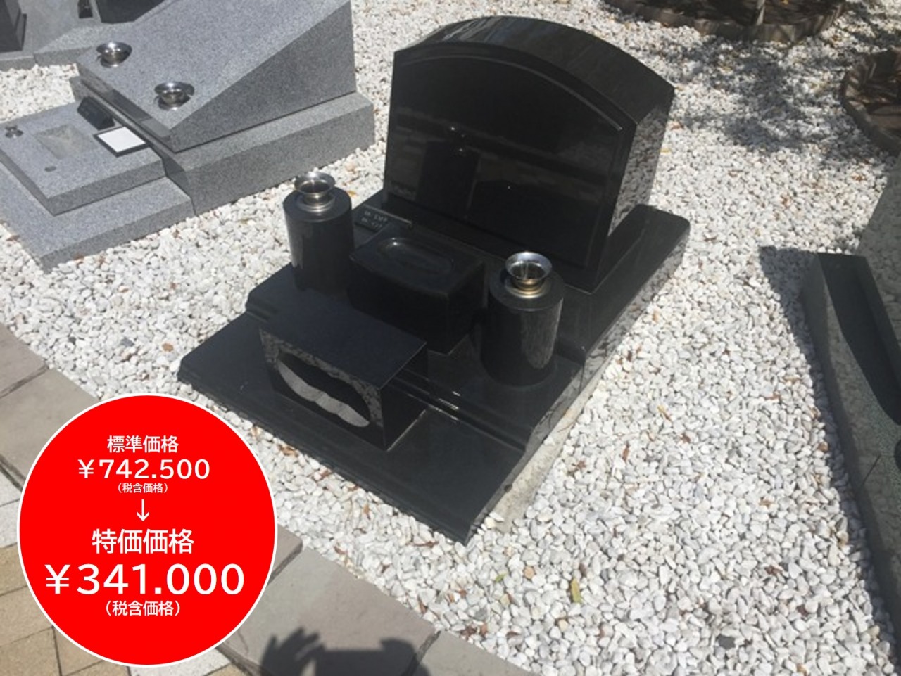 専用 完売 軽けれ